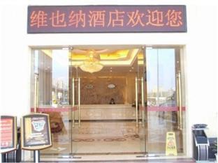 Vienna Hotel Longgang Nanlian Shenzhen Buitenkant foto
